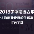 彩吧天齐网首页历史062期开奖结果