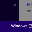 118图库彩图118库图区2022年最新版亮点分析